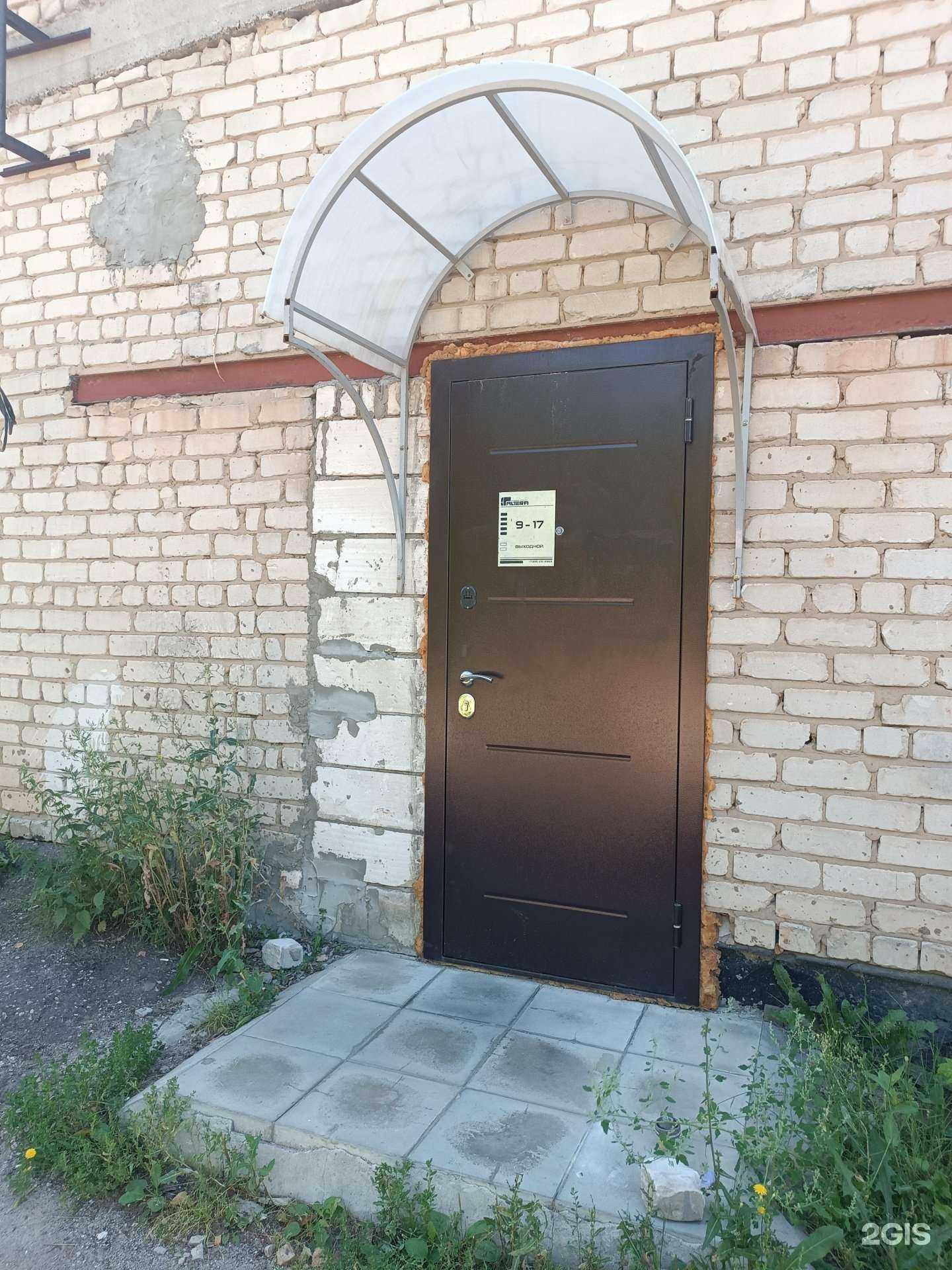 Отзывы на компанию Altera в г. Арзамас c фото