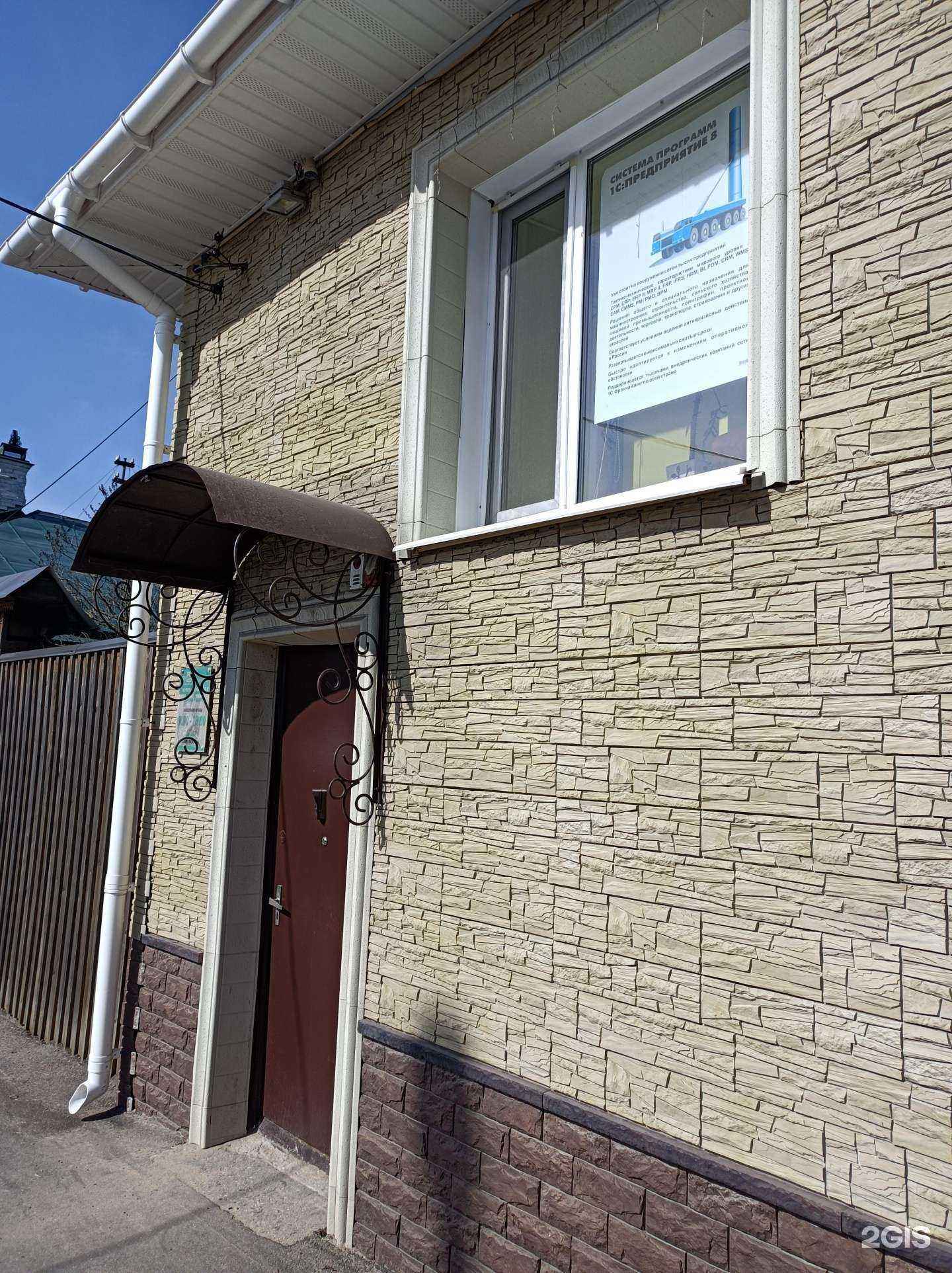 Отзывы на компанию Альфа-сервис в г. Серпухов c фото