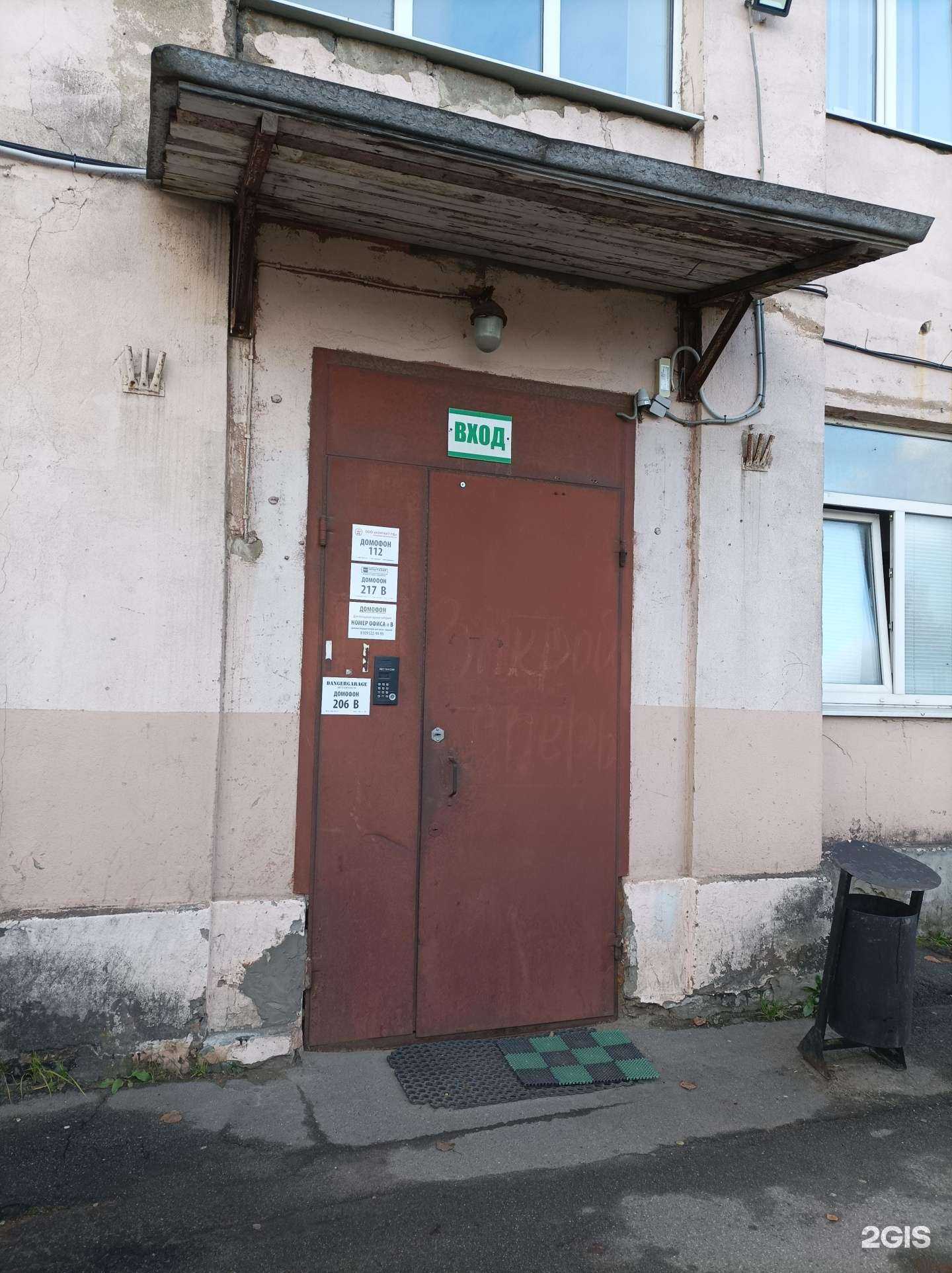 Отзывы на компанию БрокерСити в г. Клин c фото