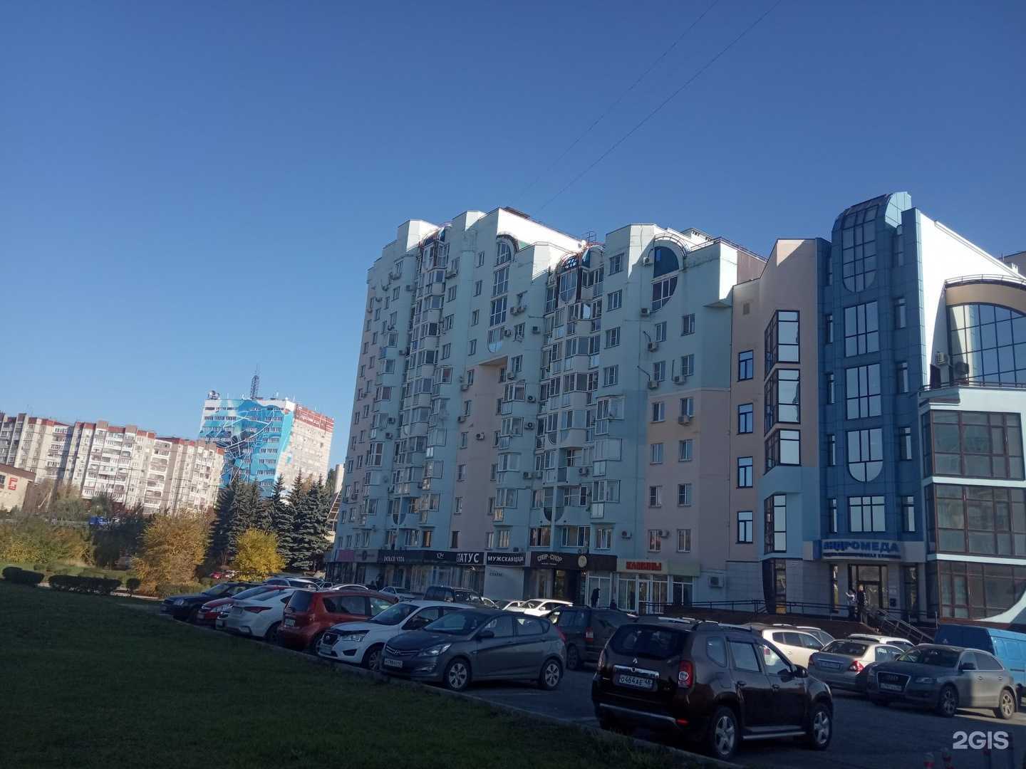 Отзывы на компанию Савали в Липецке c фото - фотография 2 из 2