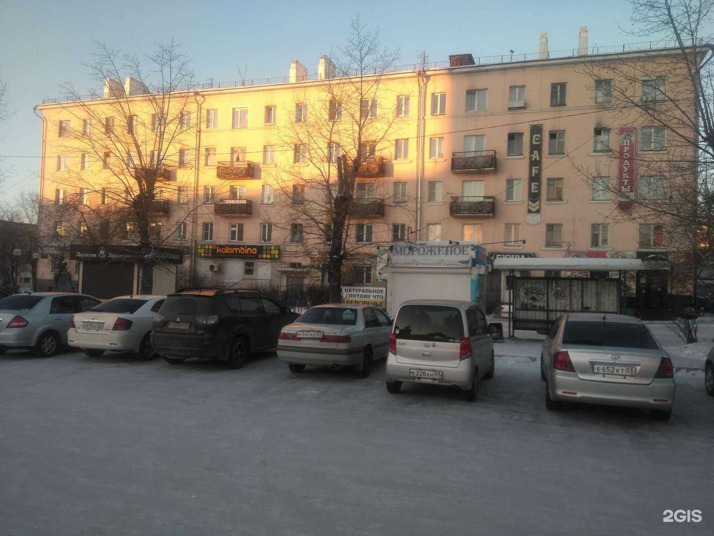 Отзывы на компанию Кабинет красоты в Улан-Удэ c фото - фотография 2 из 2