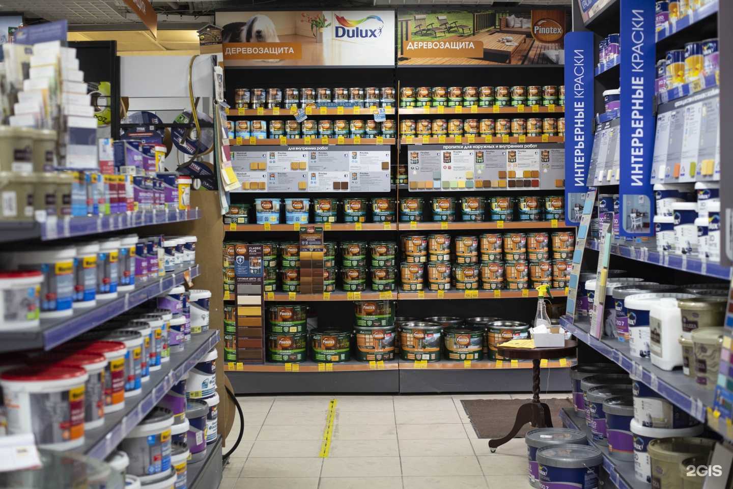 Отзывы на компанию Всё для дома в г. Сочи c фото