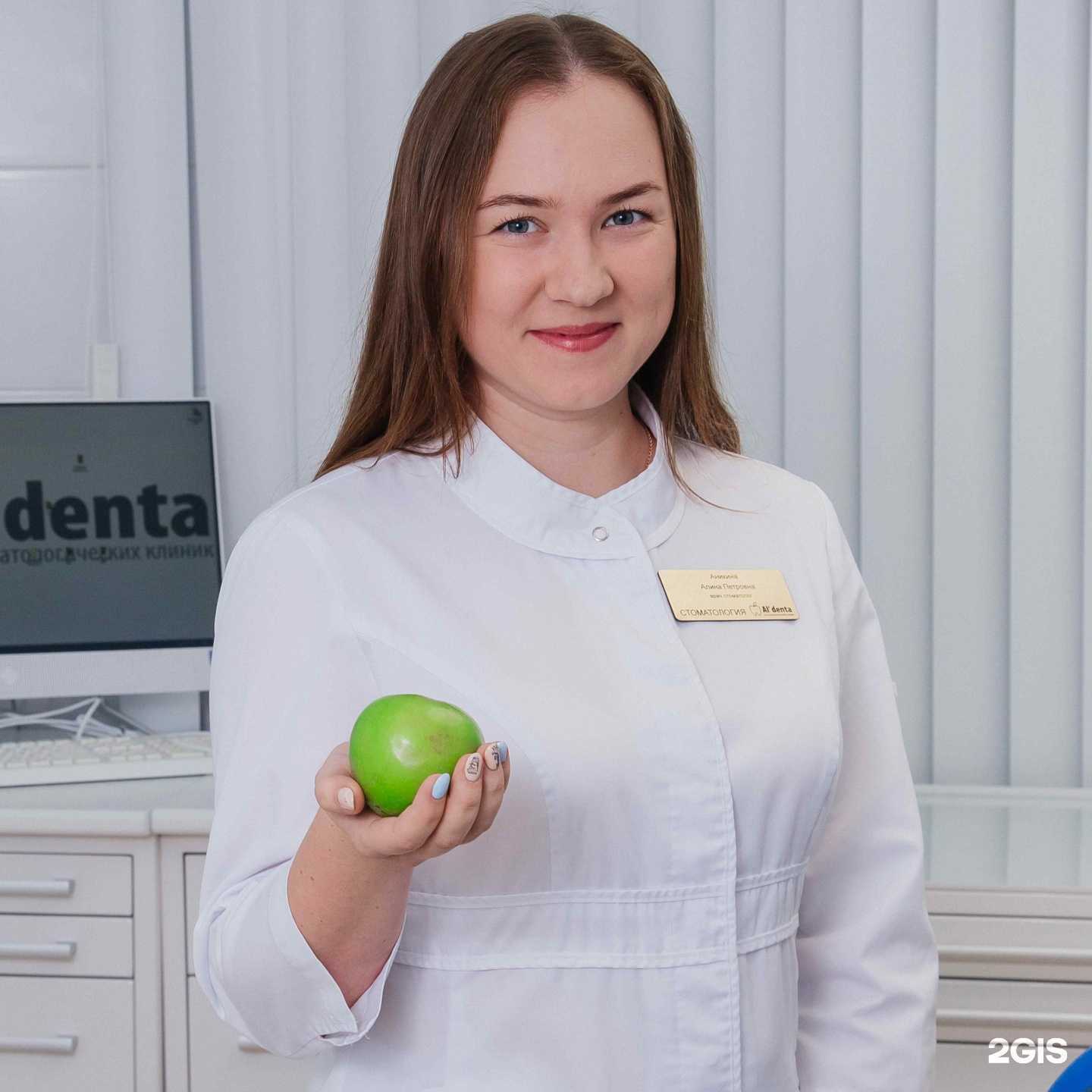 Отзывы на компанию Альдента в г. Иркутск c фото