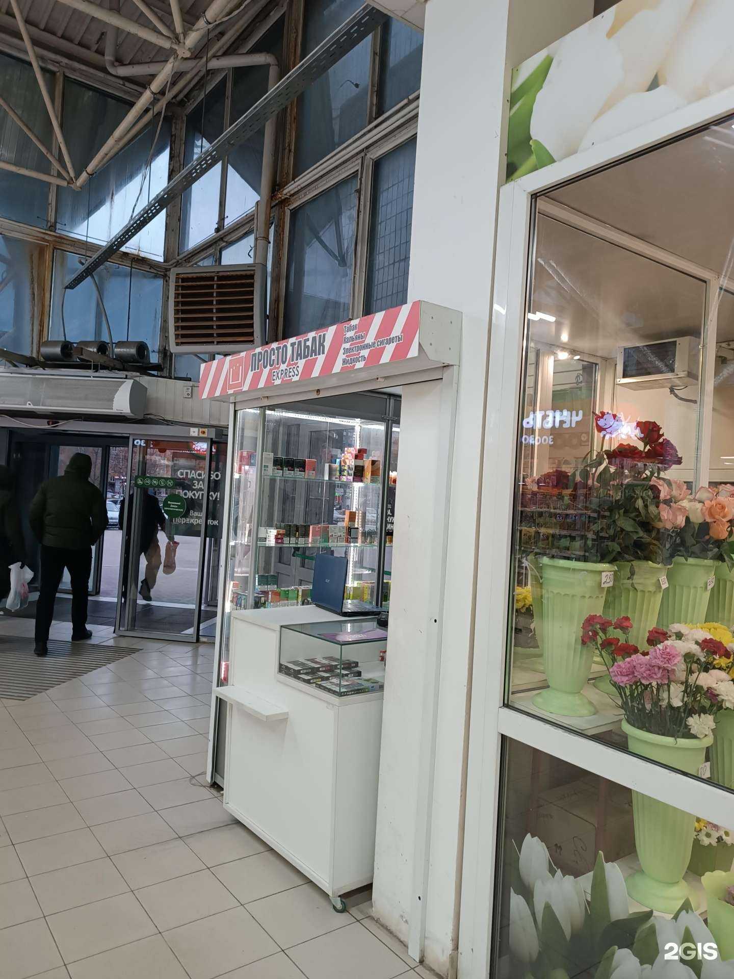 Отзывы на компанию Просто табак в Нижнем Новгороде c фото