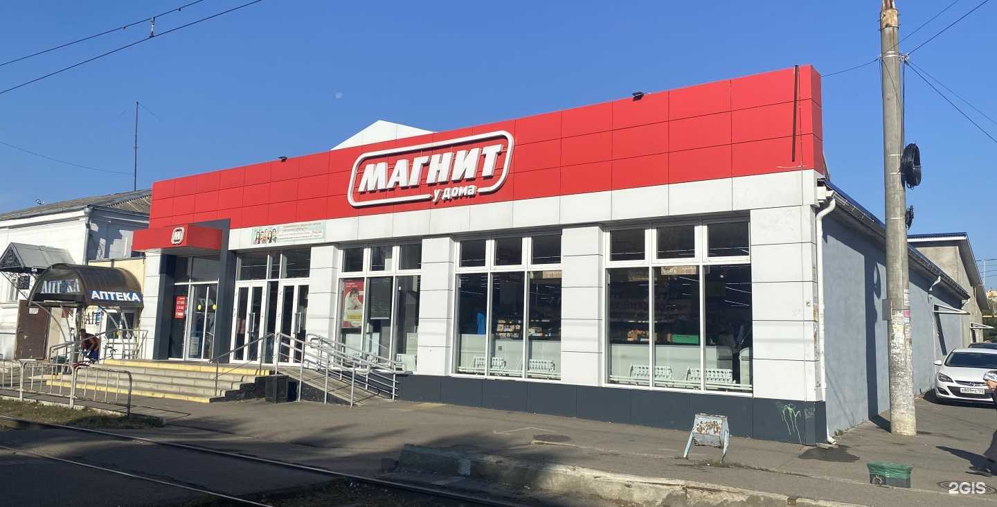 Отзывы на компанию Эмма в Краснодаре c фото - фотография 2 из 2