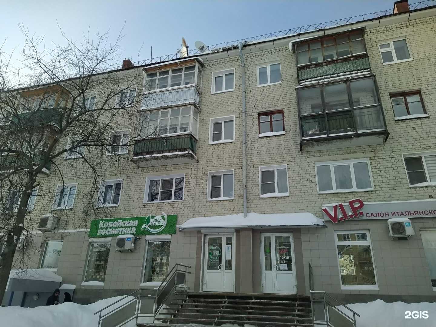 Отзывы на компанию Цирюльникъ в Кирове c фото - фотография 2 из 2