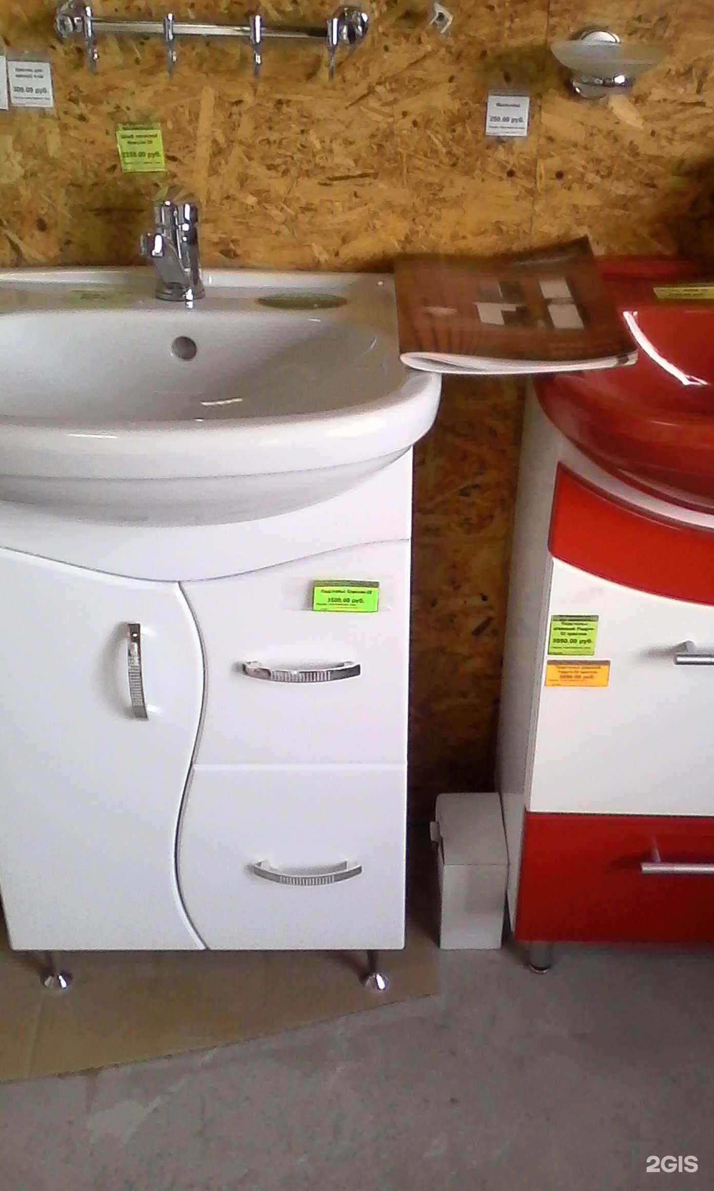 Отзывы на компанию Магазин сантехники в Миассе c фото