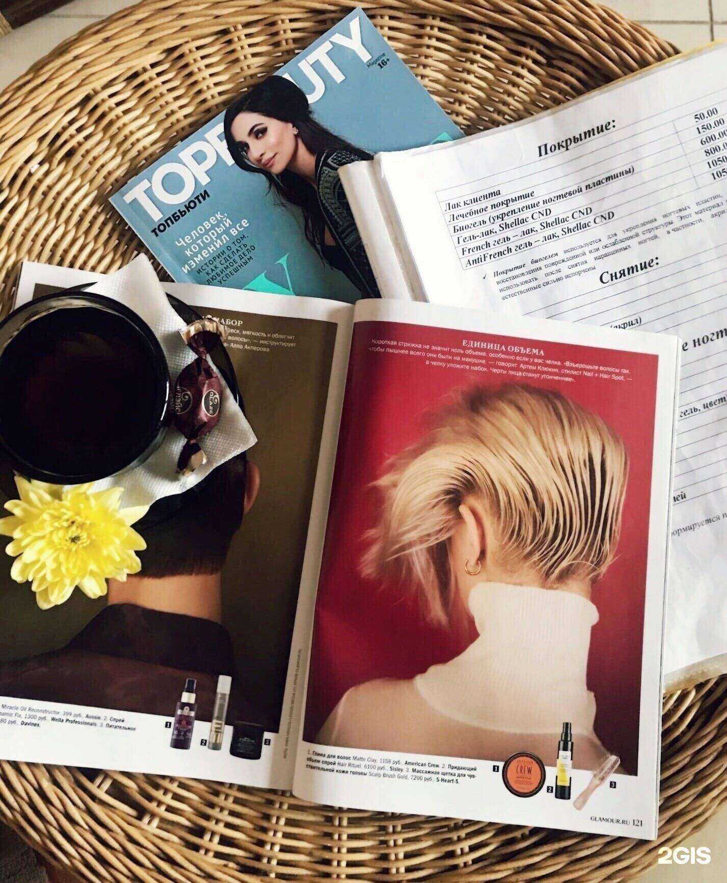 Отзывы на компанию На Московском в г. Ярославль c фото