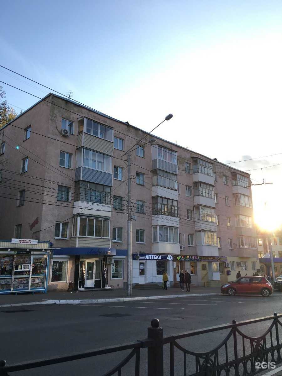 Отзывы на компанию Вита Экспресс в Калуге c фото - фотография 2 из 2