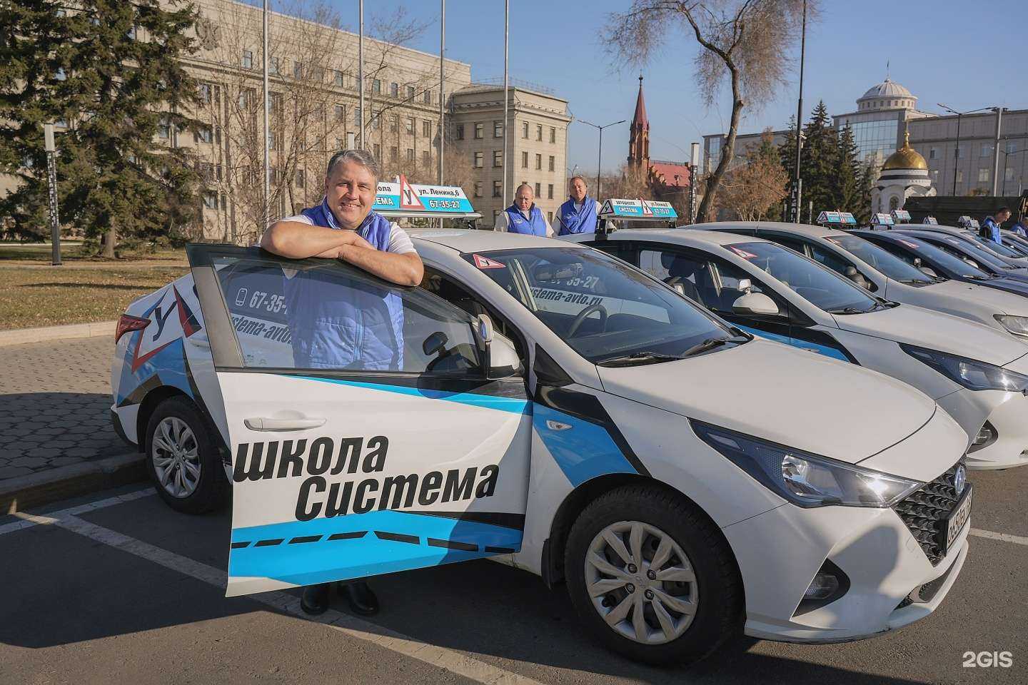 Отзывы на компанию Система в Иркутске c фото