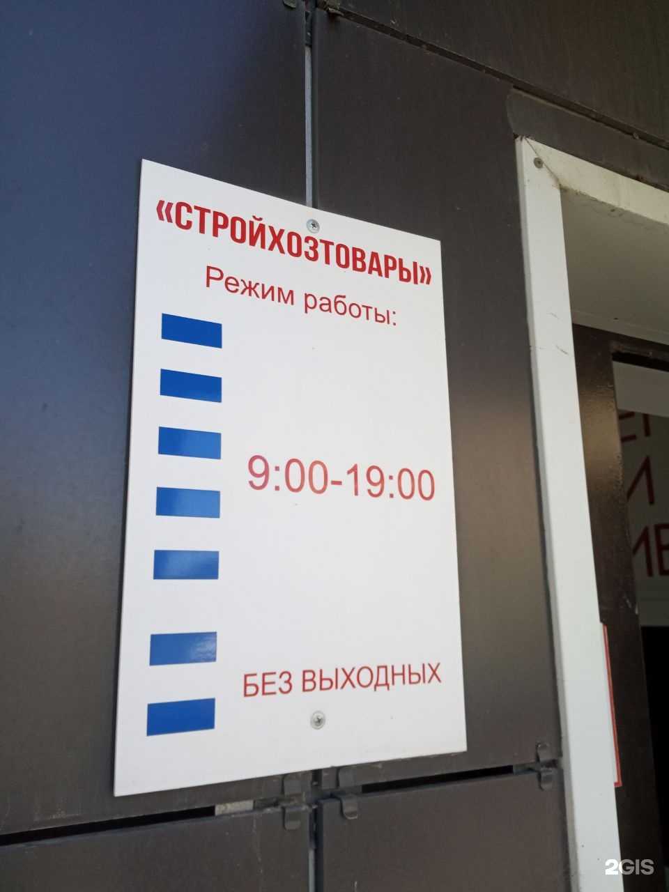 Отзывы на компанию Мастер в г. Чебоксары c фото