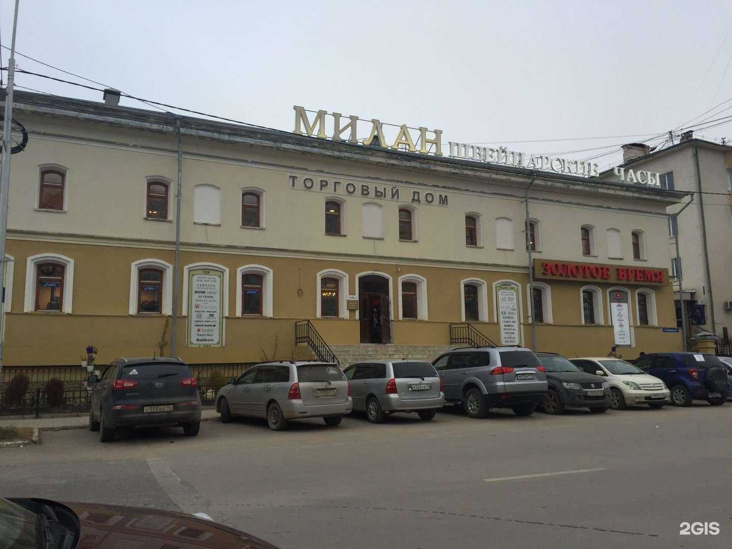 Отзывы на компанию Mammoth house в Якутске c фото - фотография 2 из 2