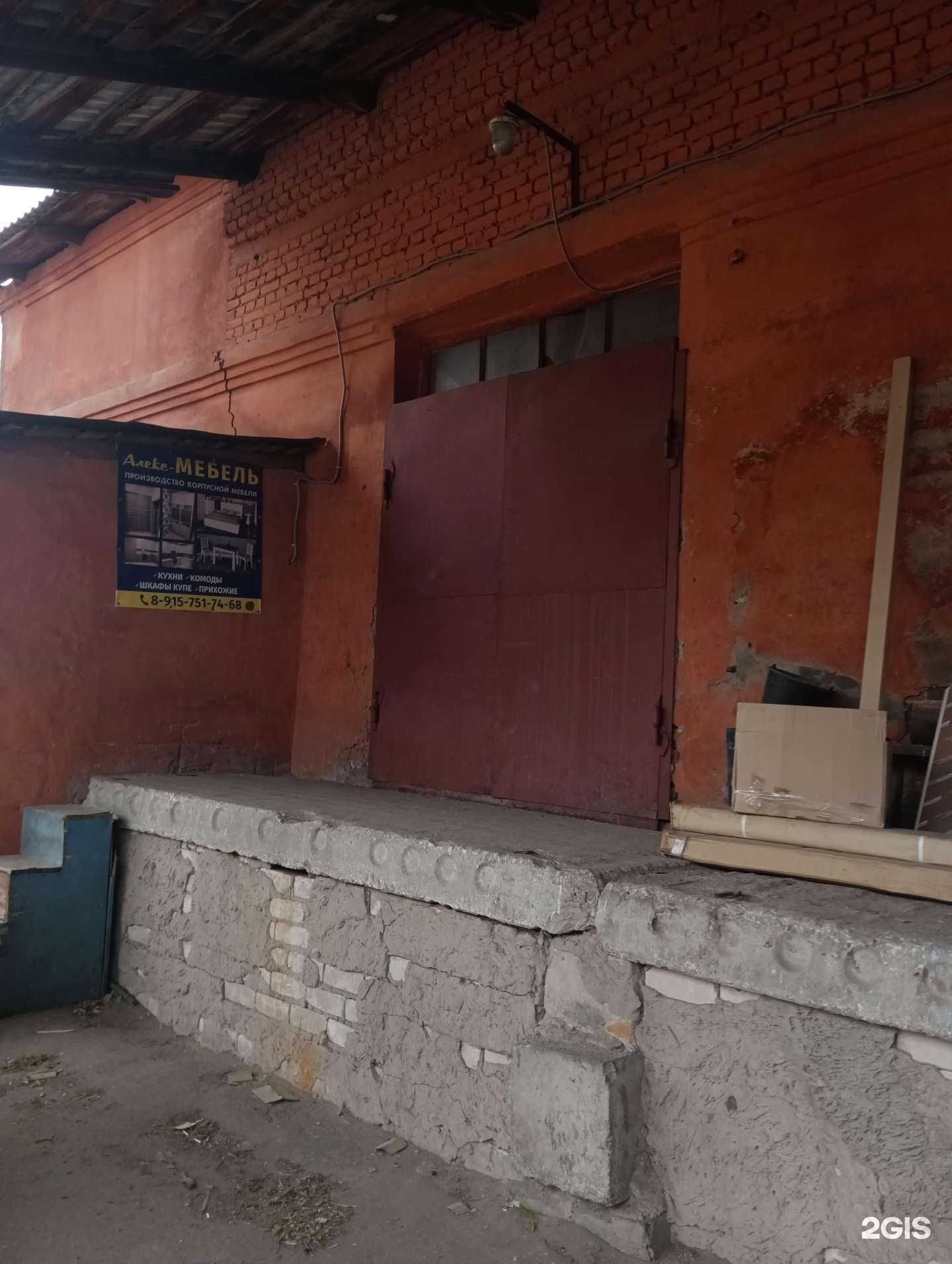 Отзывы на компанию Алекс-мебель в г. Муром c фото