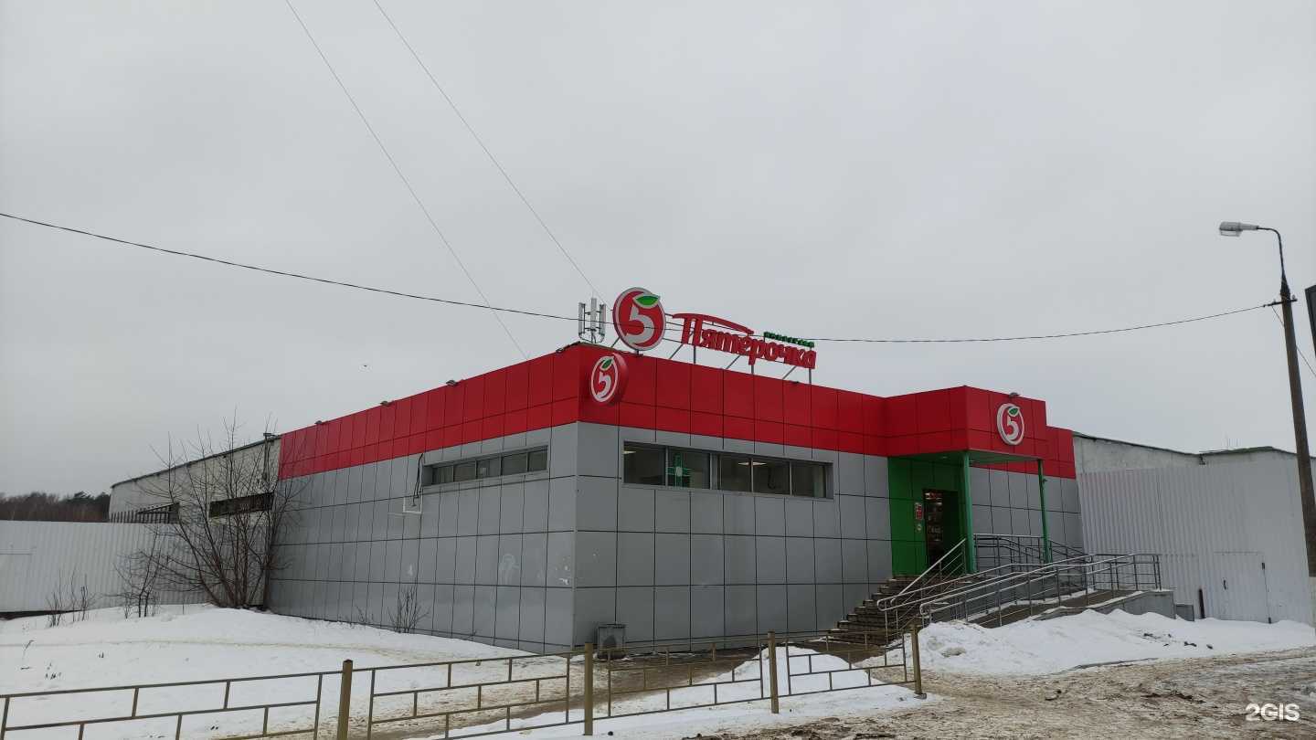 Отзывы на компанию Лотос в Лобне c фото - фотография 2 из 2