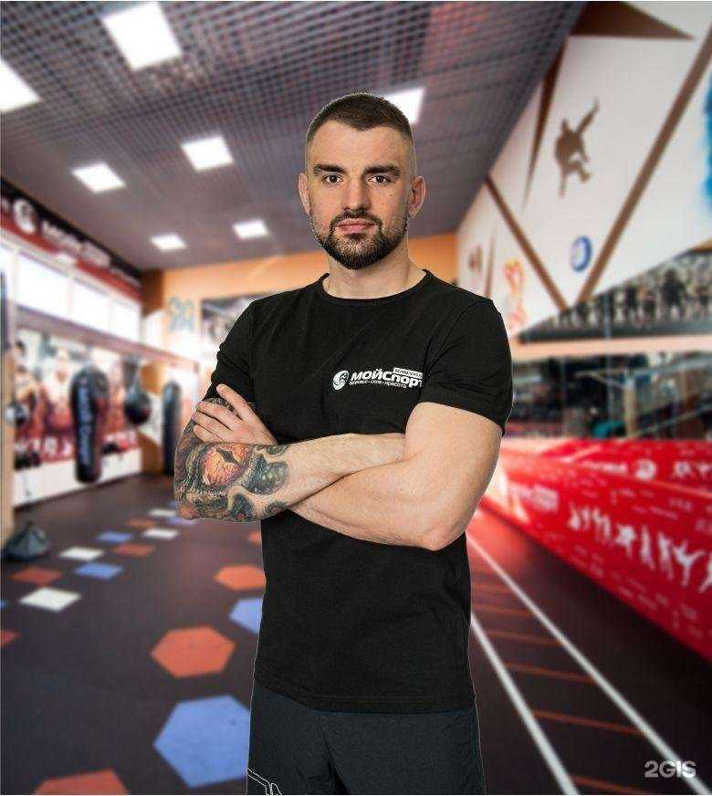 Отзывы на компанию Мойспорт в Белоозёрском c фото