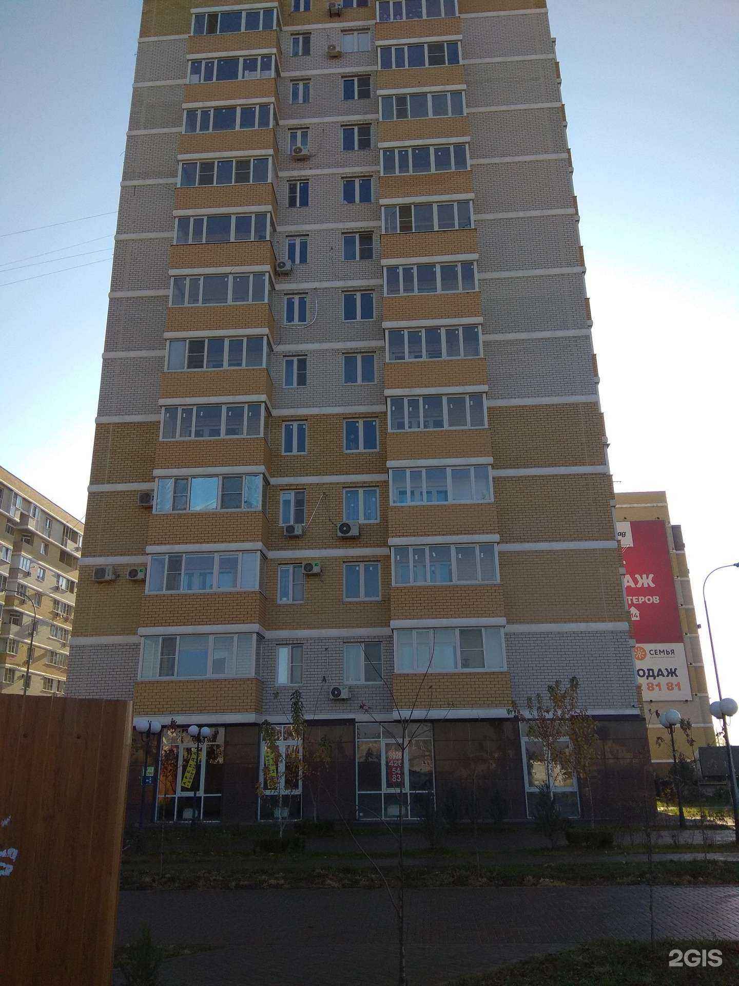 Отзывы на компанию Твоя Фея в Краснодаре c фото - фотография 2 из 2