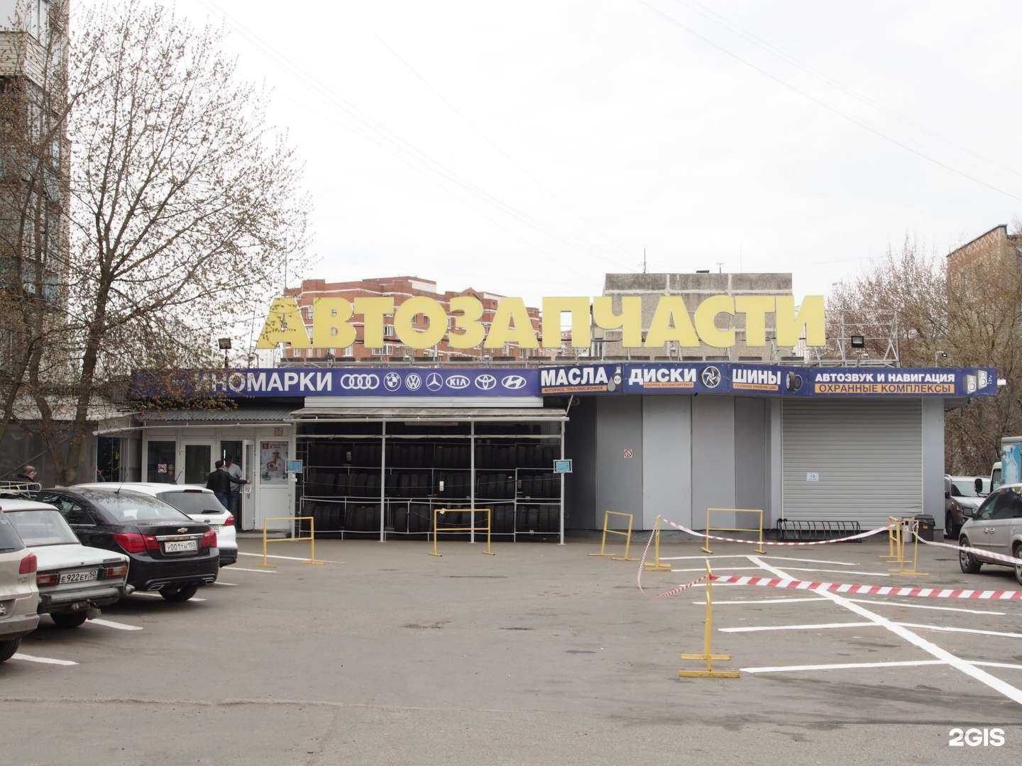 Отзывы на компанию Avtoall в г. Подольск c фото