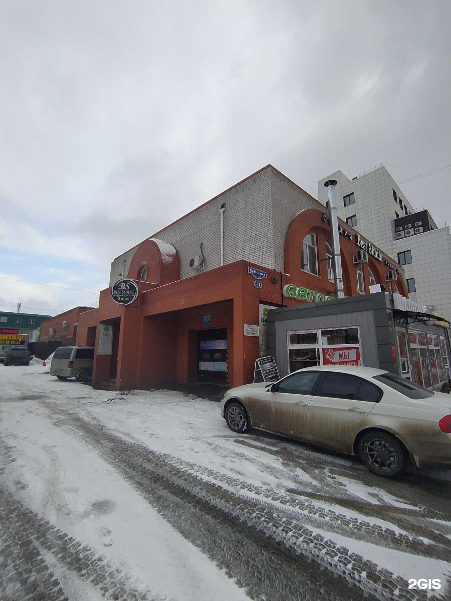 Отзывы на компанию Best studio в Омске c фото - фотография 2 из 2