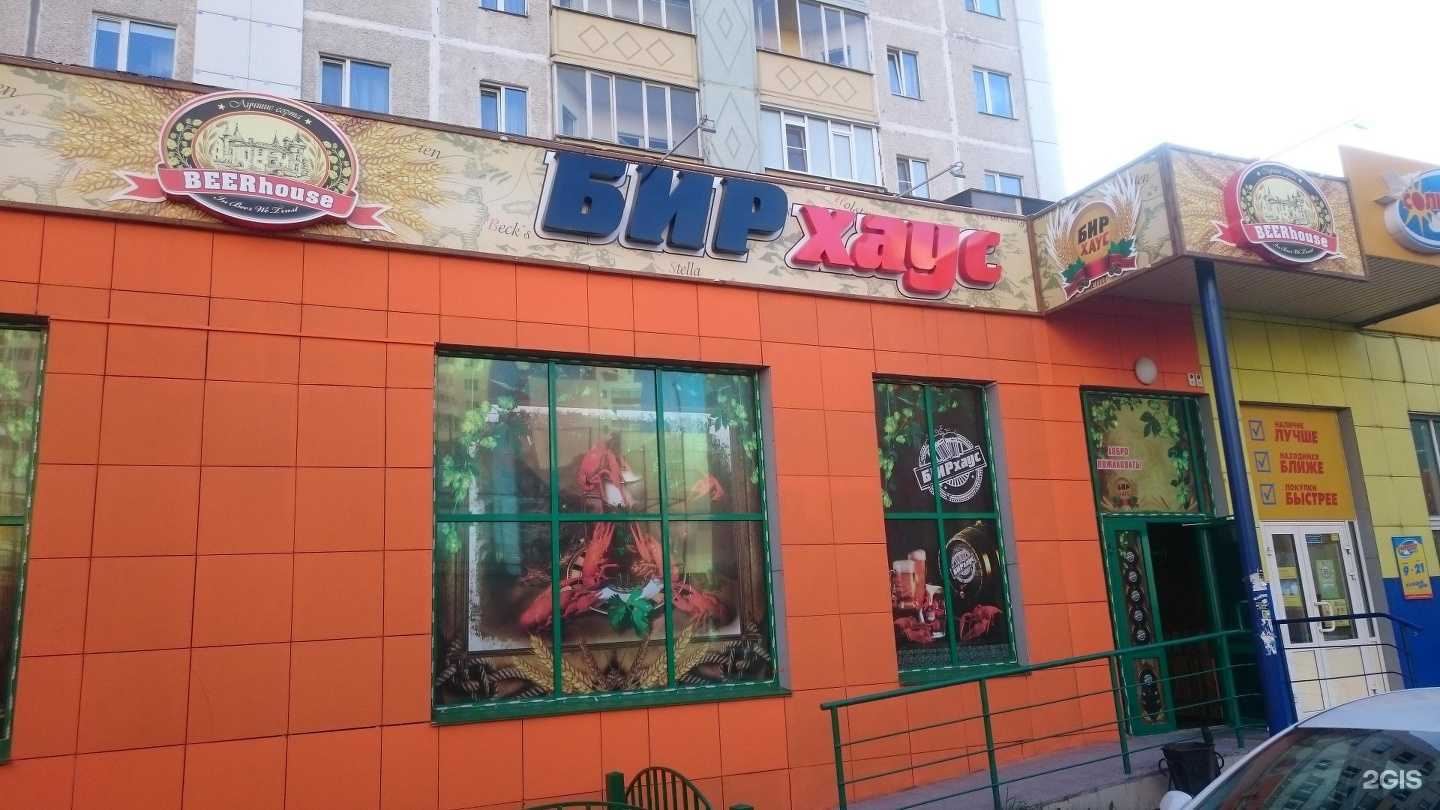 Отзывы на компанию Велл в Сургуте c фото