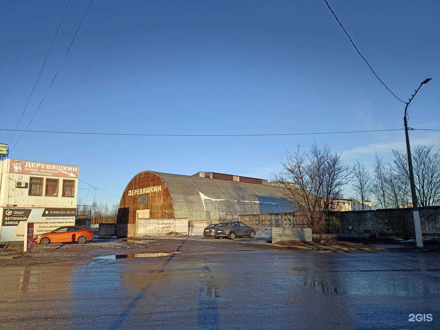 Отзывы на компанию Деревяшкин в Выборге c фото - фотография 2 из 2