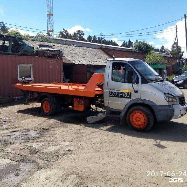 Отзывы на компанию Служба эвакуации в Екатеринбурге c фото