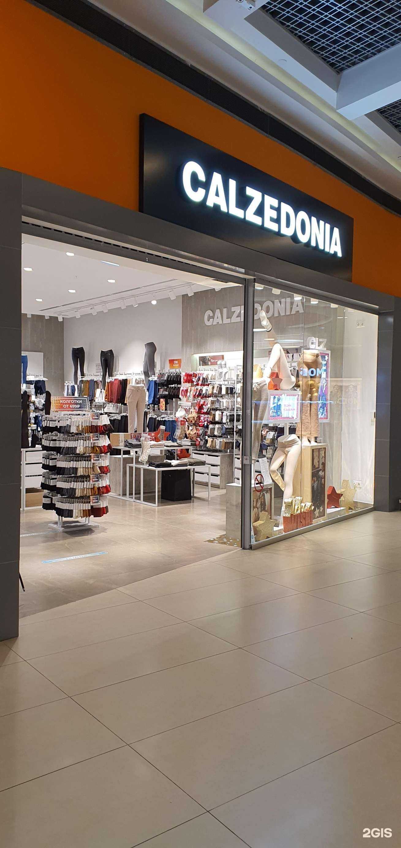 Отзывы на компанию Calzedonia в Сургуте c фото