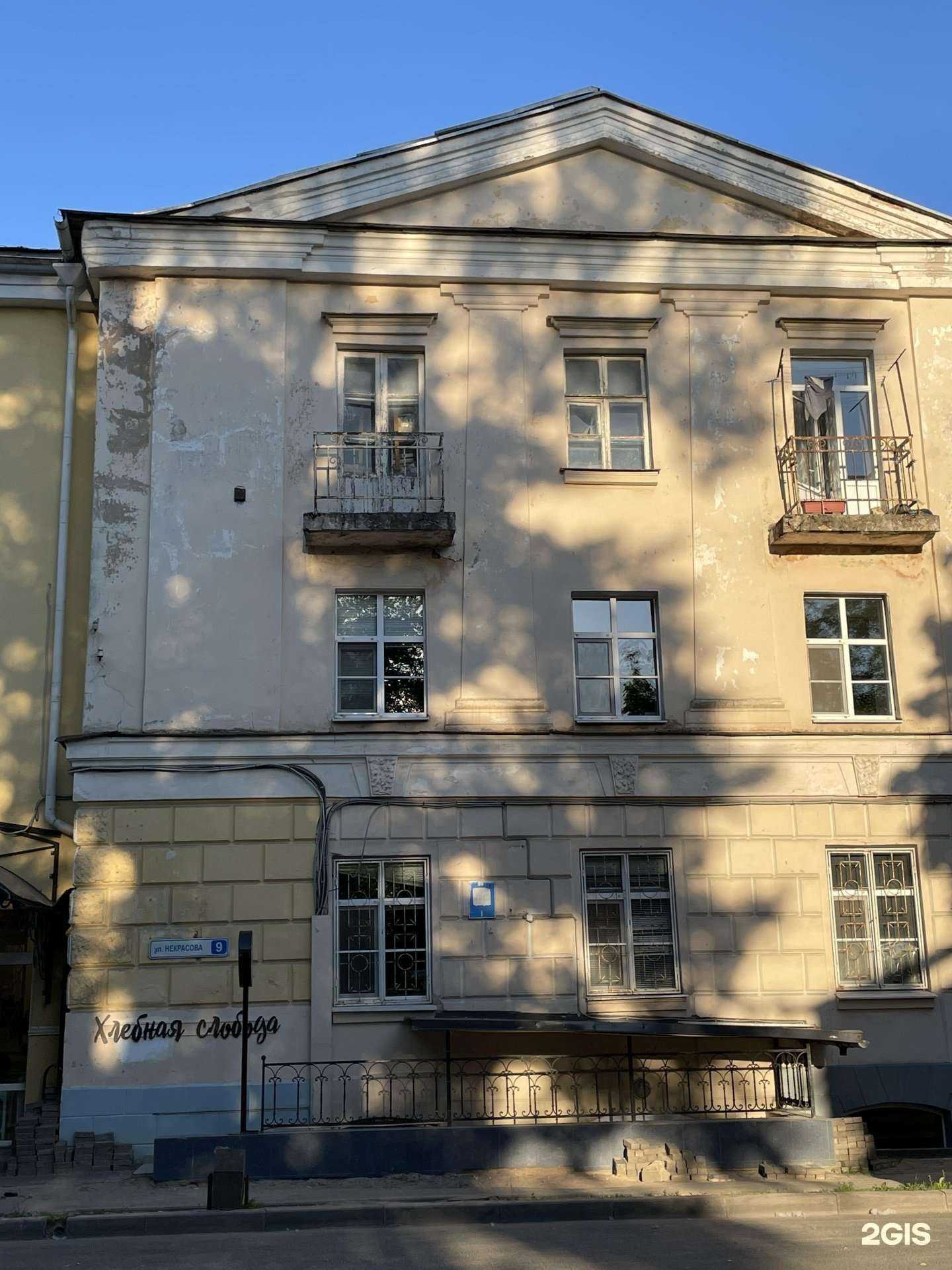 Отзывы на компанию Дом красоты в Пскове c фото - фотография 2 из 2