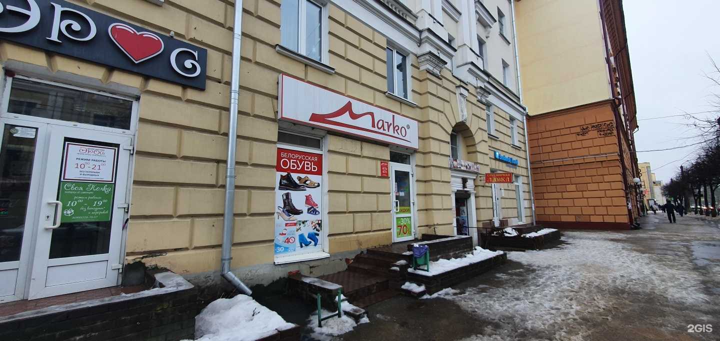 Отзывы на компанию Marko в г. Смоленск c фото