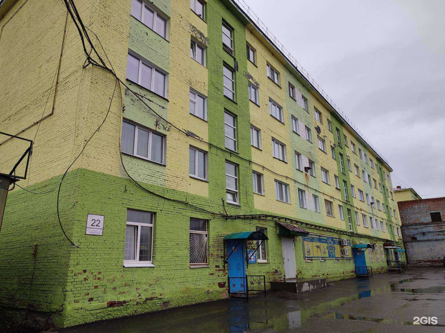 Отзывы на компанию Мир хозяйственных товаров в Норильске c фото - фотография 2 из 2