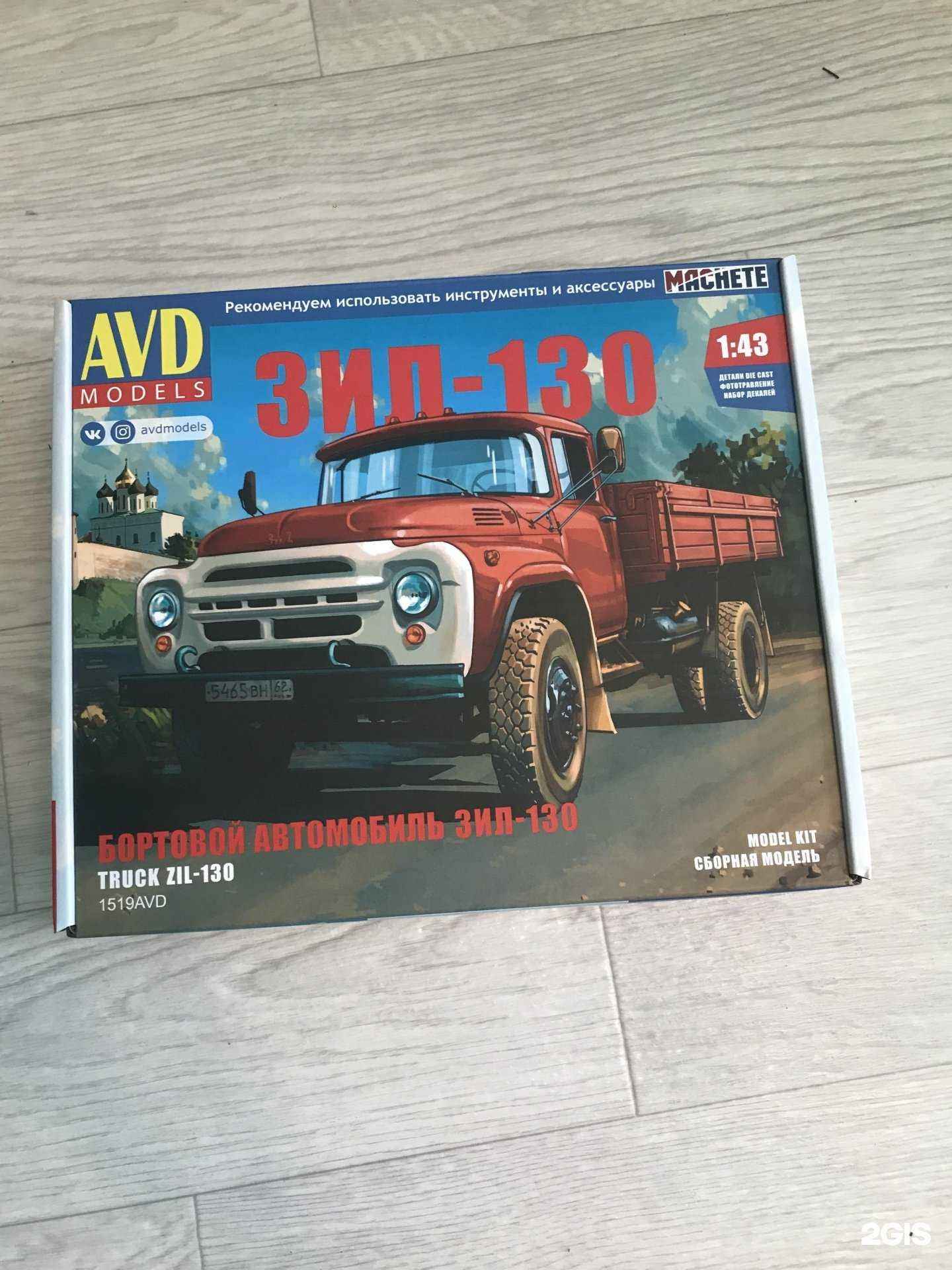 Отзывы на компанию Мир Моделей в Красноярске c фото