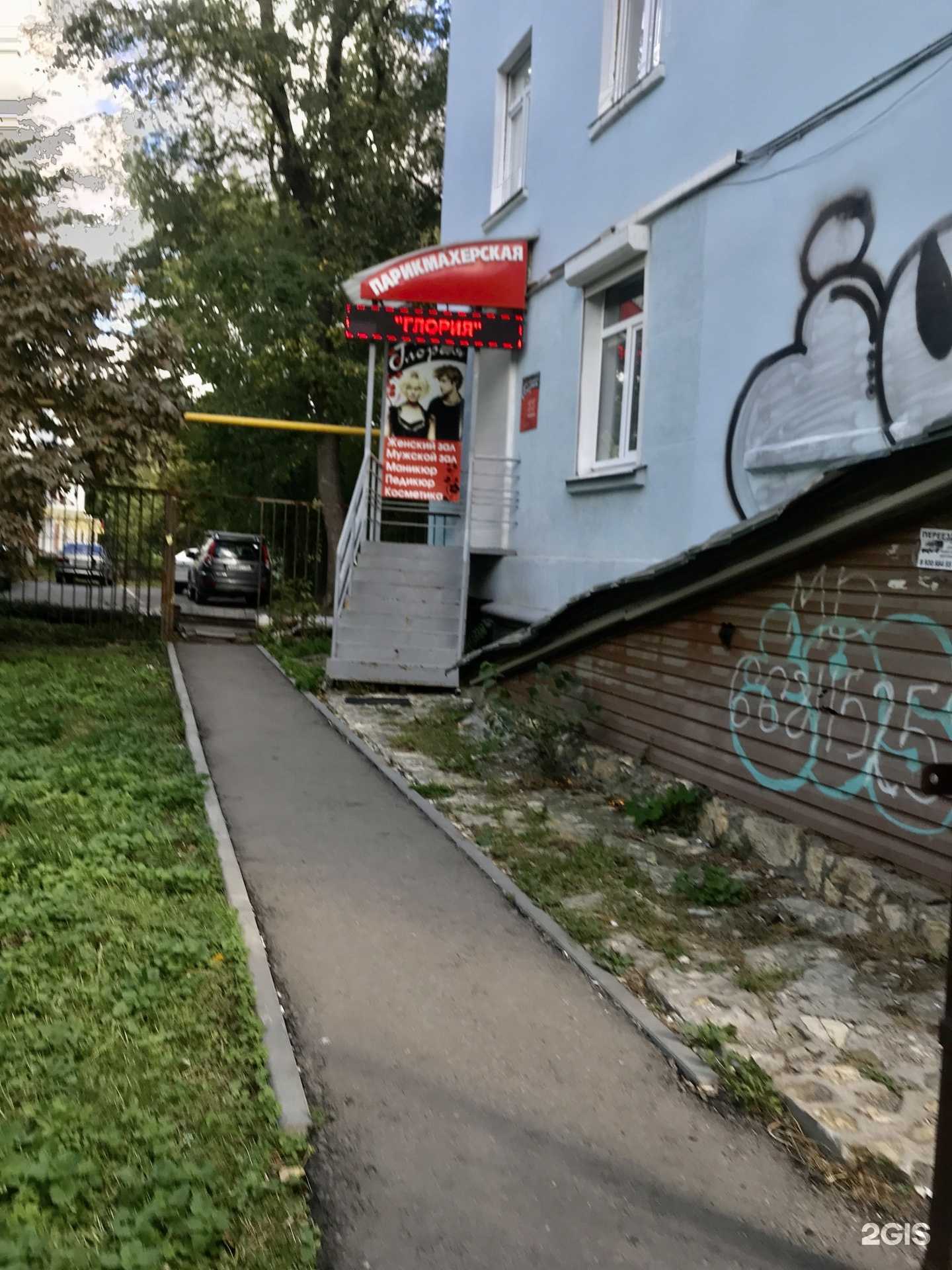 Отзывы на компанию Глория в г. Рязань c фото