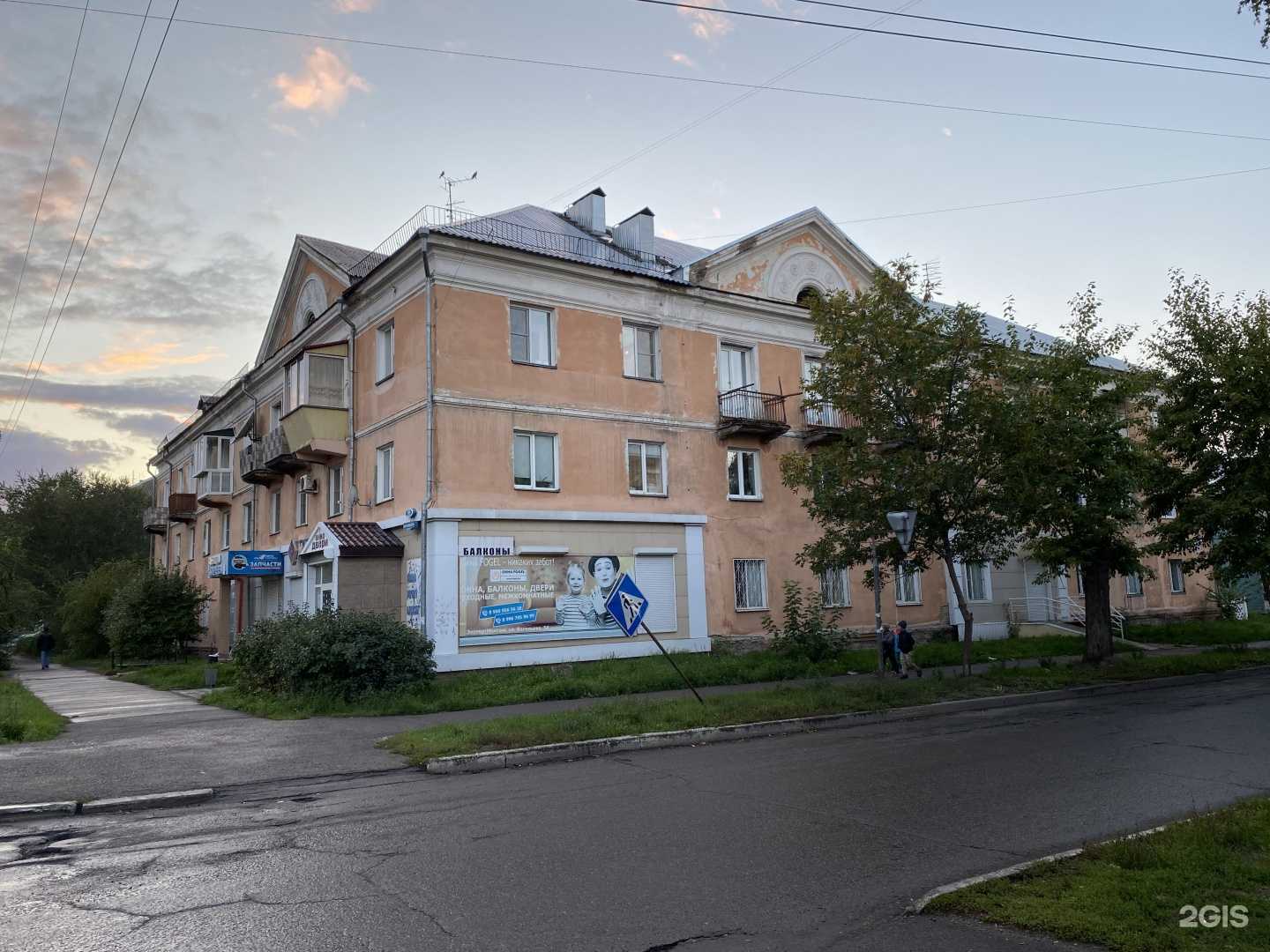 Отзывы на компанию Авто-Кореец в Бийске c фото - фотография 2 из 2