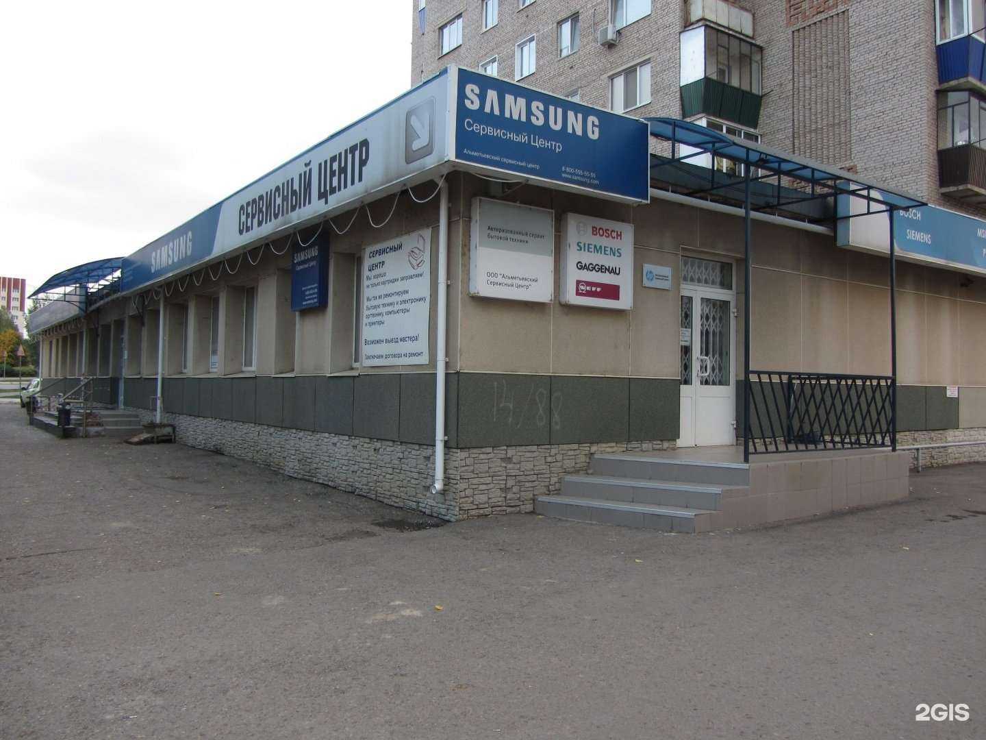 Отзывы на компанию БИ-Компани в Альметьевске c фото - фотография 2 из 2