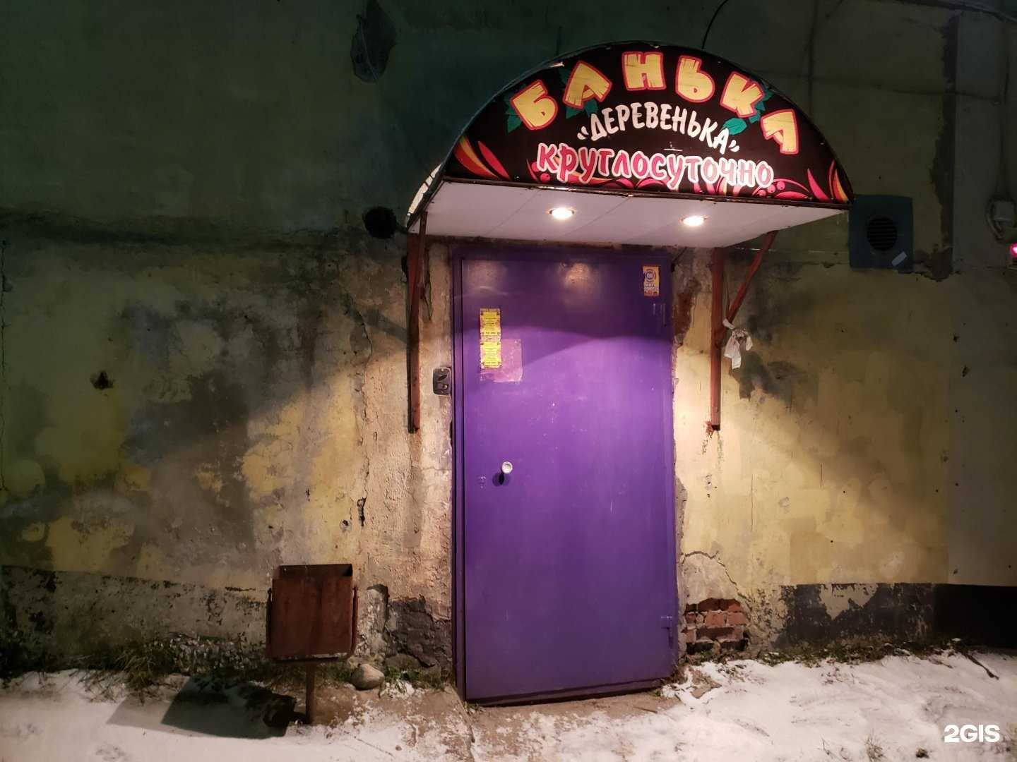 Отзывы на компанию Деревенька в г. Мурманск c фото