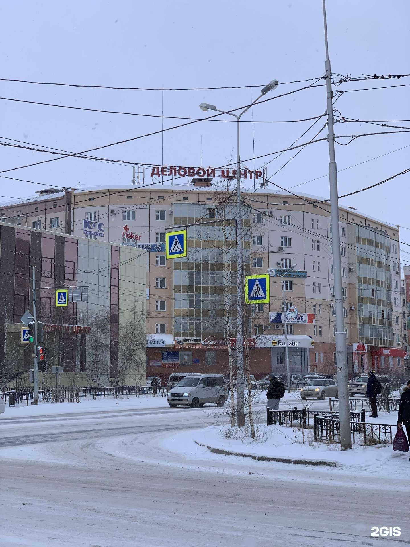 Отзывы на компанию Yurist14rf в г. Якутск c фото