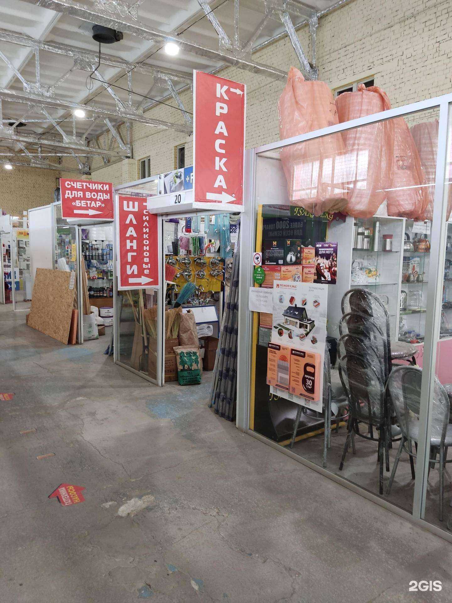 Отзывы на компанию 1000 мелочей в г. Димитровград c фото