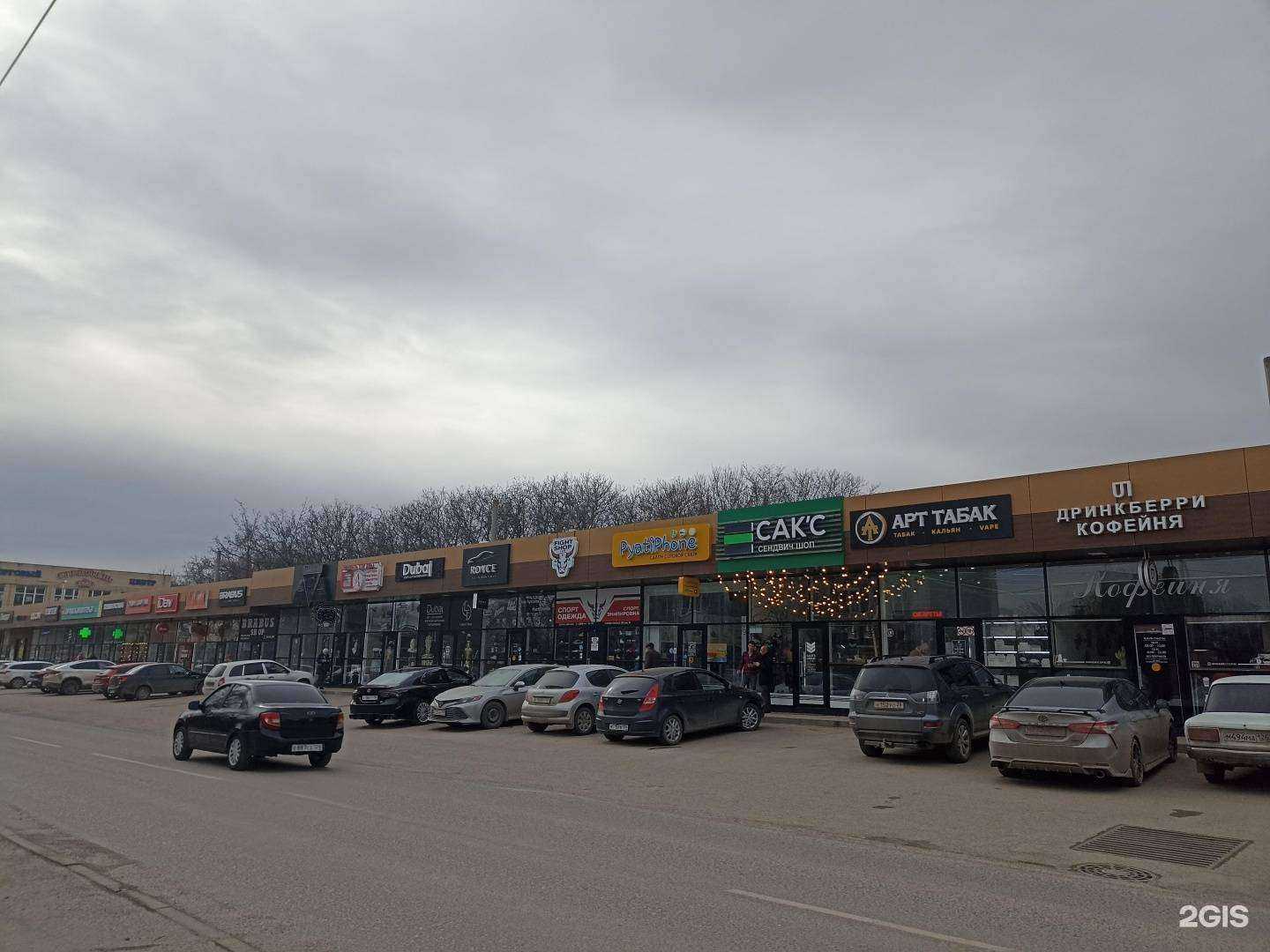 Отзывы на компанию Avtoto.ru в Пятигорске c фото - фотография 2 из 2