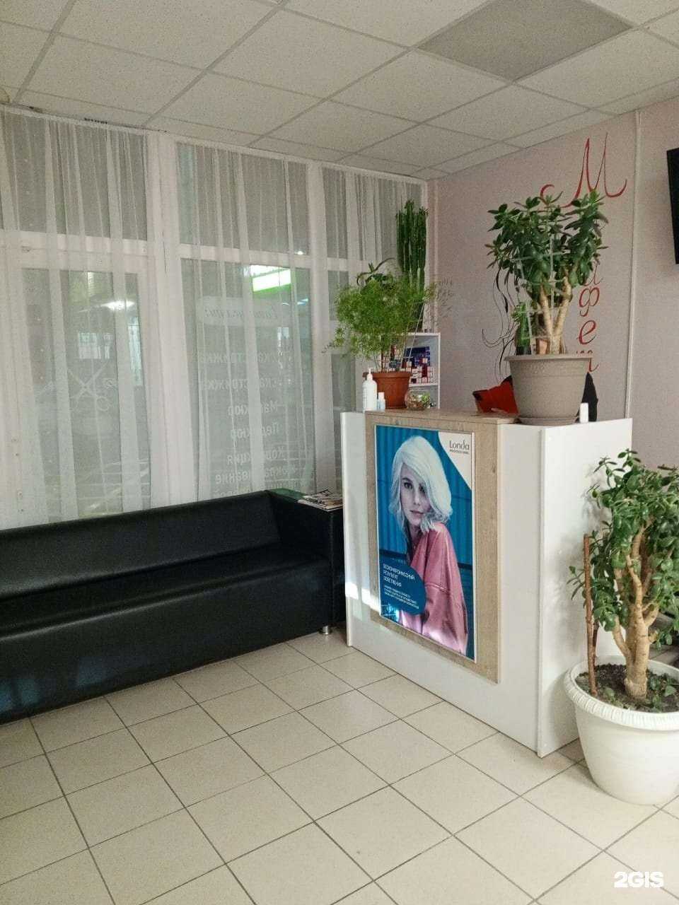 Отзывы на компанию Марафет в Ростове-на-Дону c фото