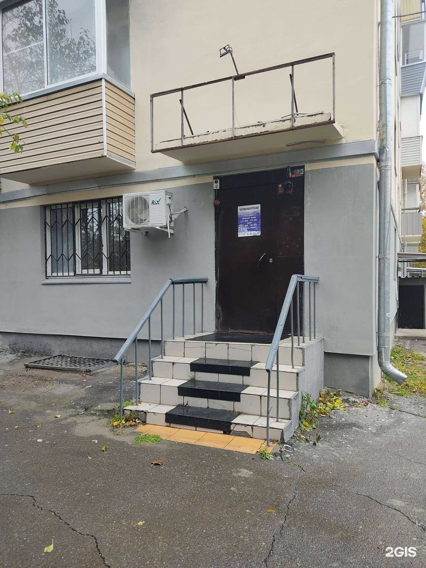 Отзывы на компанию Парикмахерская в Красноярске c фото