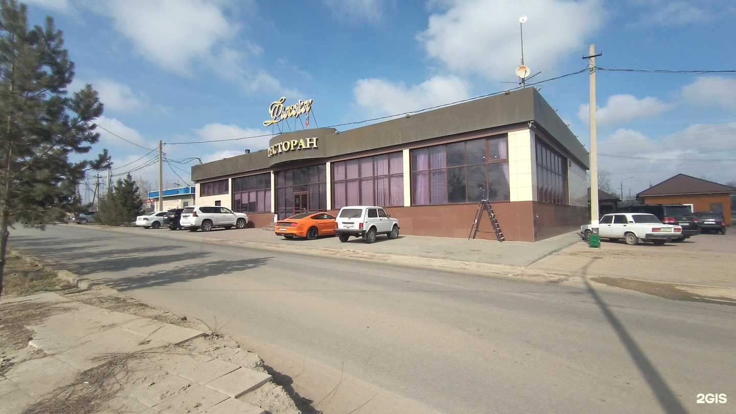 Отзывы на компанию Фьюжн в Волгограде c фото - фотография 2 из 2