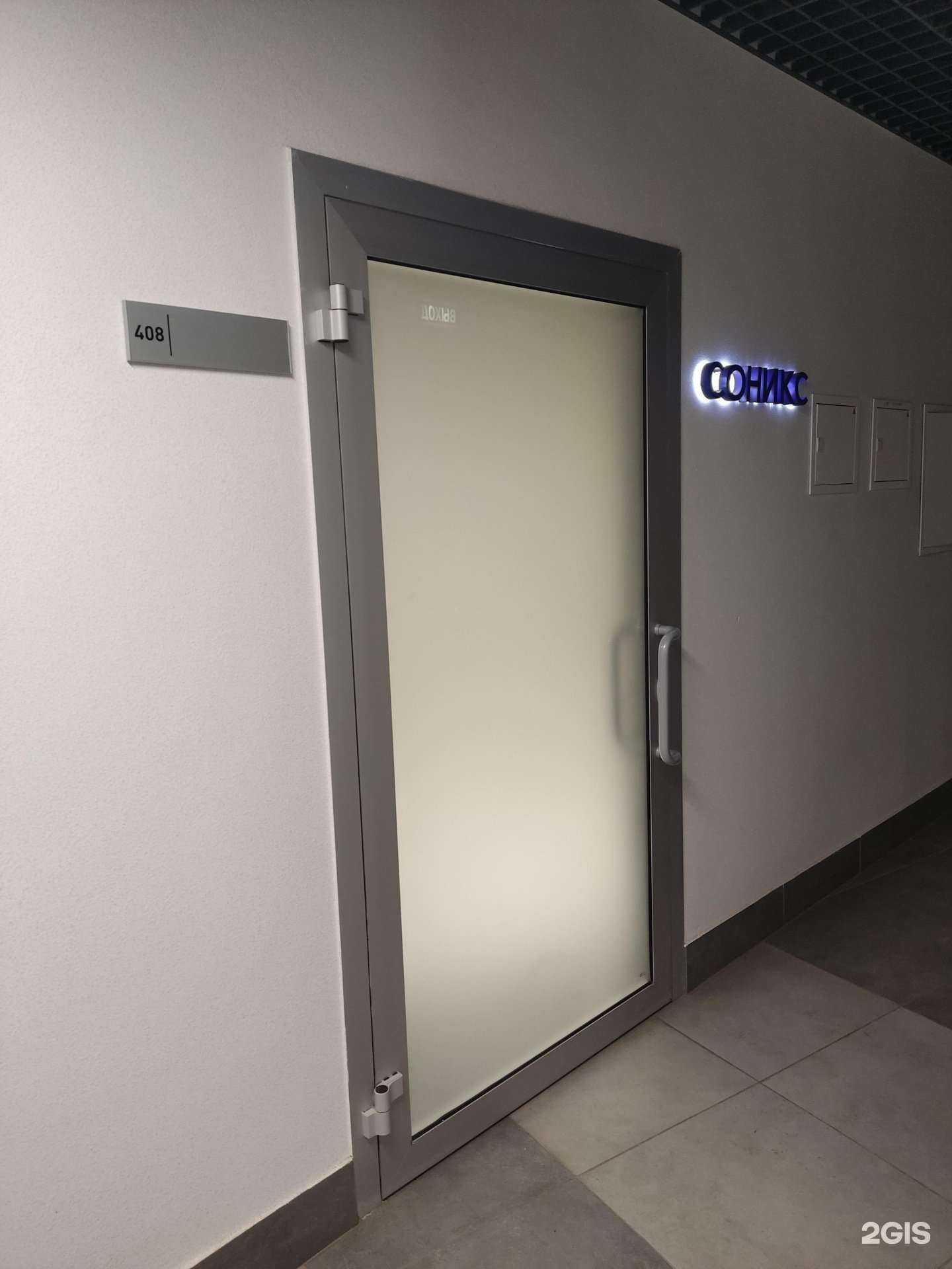 Отзывы на компанию Соникс в Перми c фото