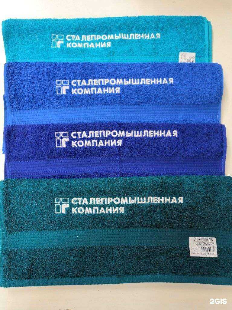 Отзывы на компанию Текстиль plus в Екатеринбурге c фото