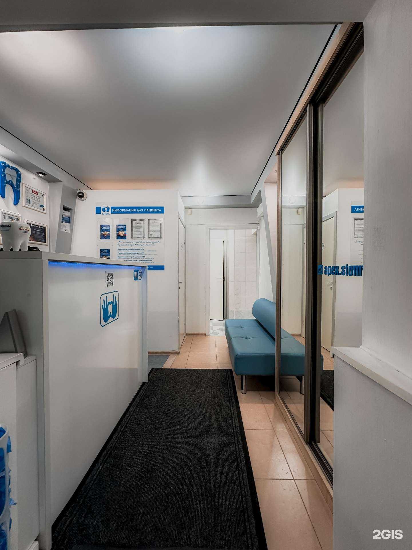 Отзывы на компанию Апекс в г. Новосибирск c фото