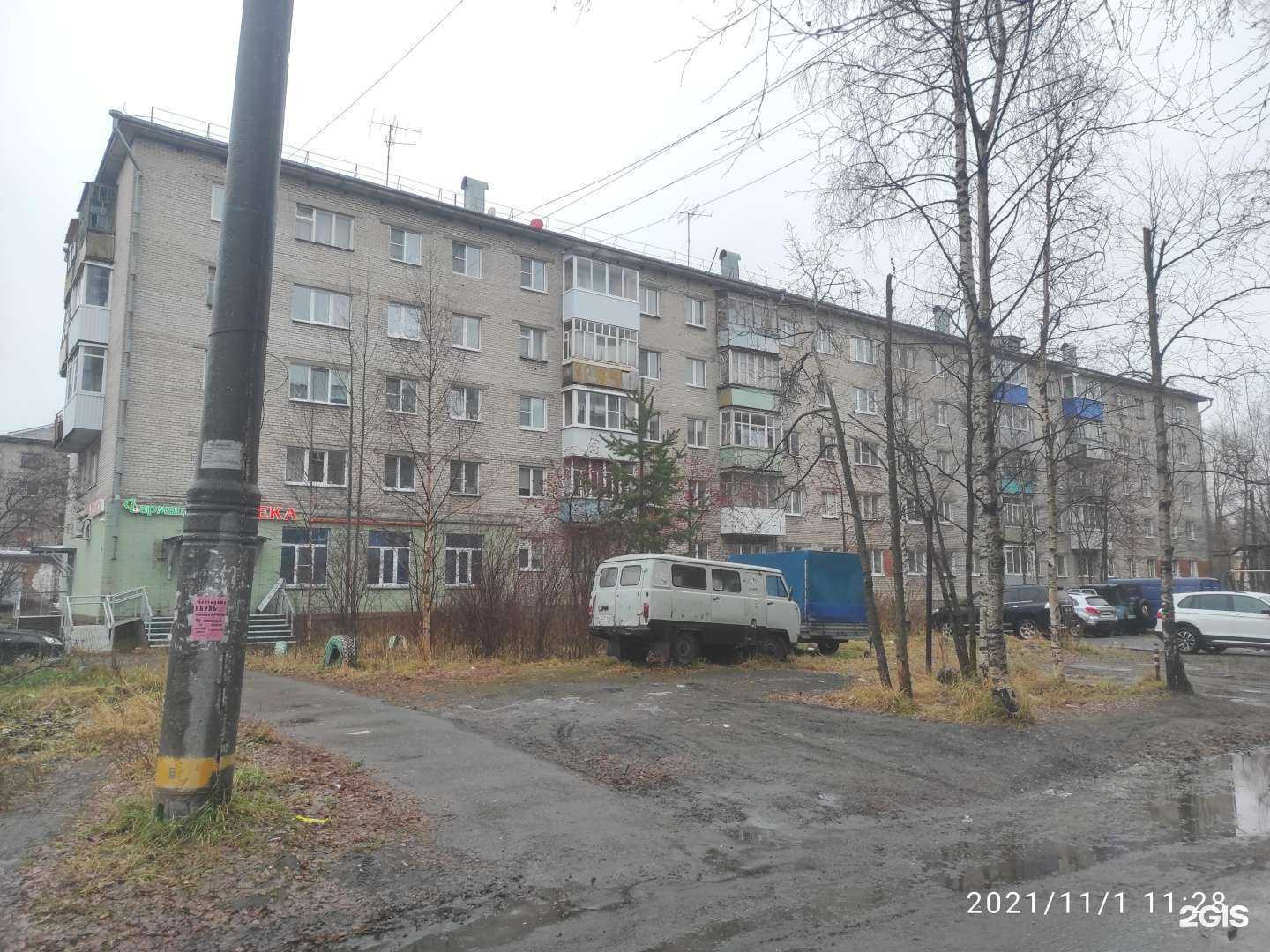 Отзывы на компанию Фармация в Архангельске c фото - фотография 2 из 2