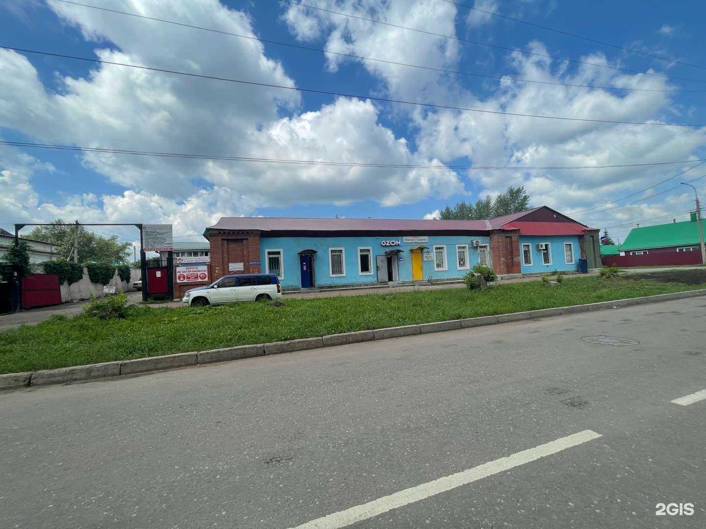 Отзывы на компанию StrГость в Стерлитамаке c фото - фотография 2 из 2