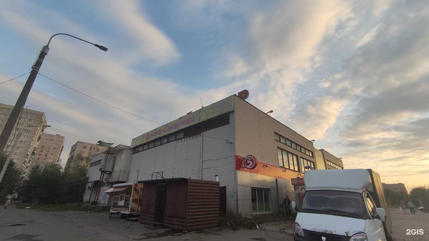 Отзывы на компанию Ещё в Электростали c фото - фотография 2 из 2