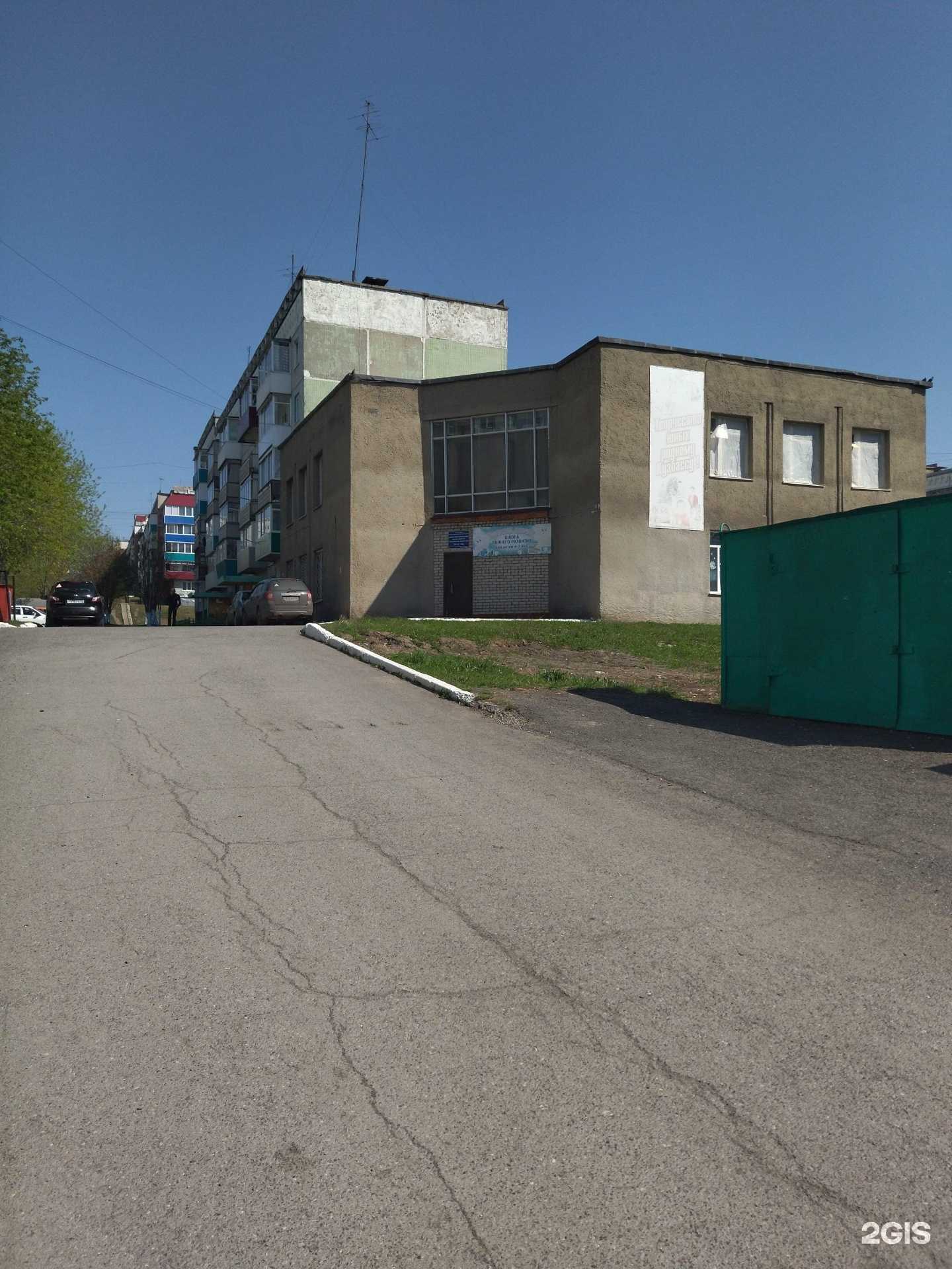 Отзывы на компанию Центр дополнительного образования детей в Прокопьевске c фото