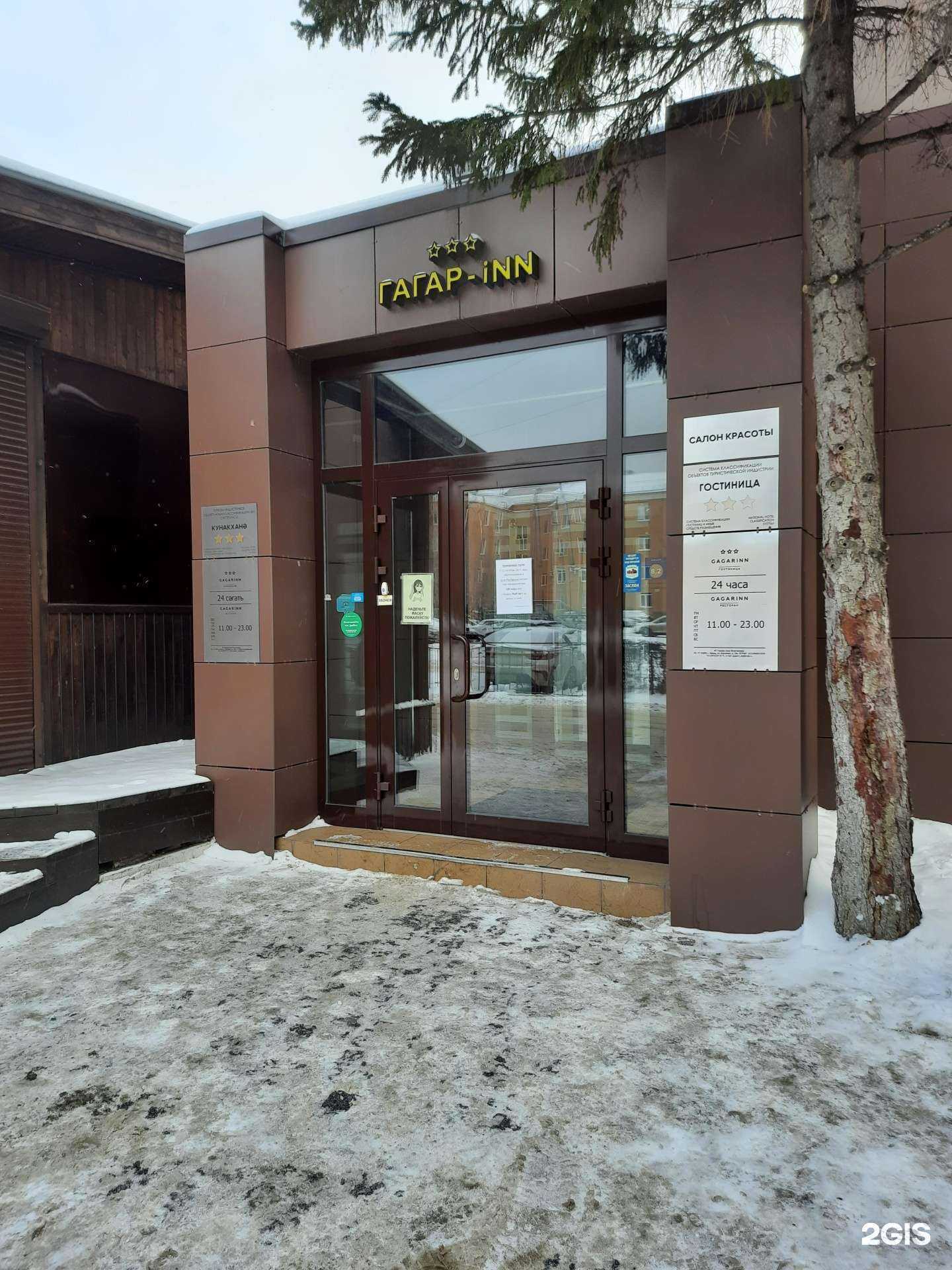 Отзывы на компанию Эйфория в Казани c фото