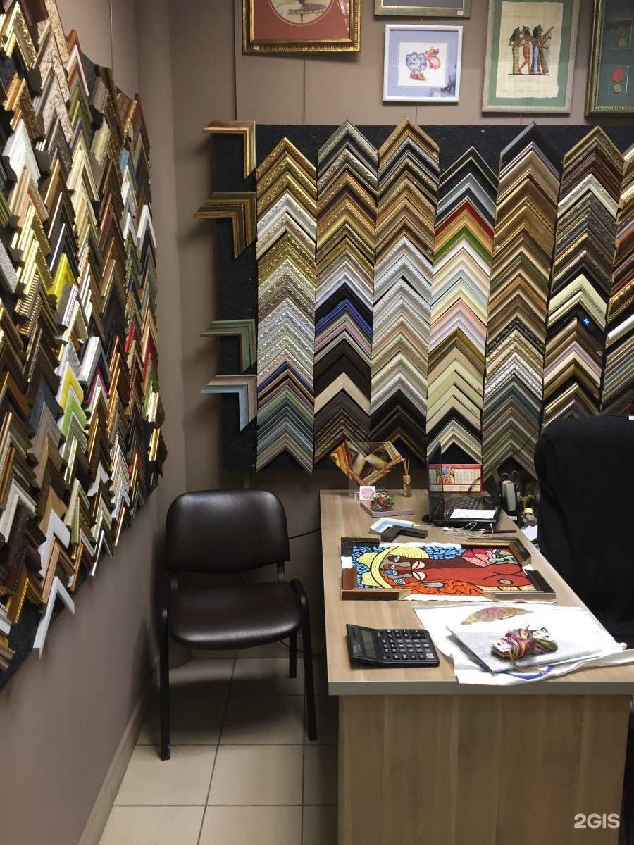 Отзывы на компанию Багетная мастерская Артема Белостоцкого в г. Челябинск c фото