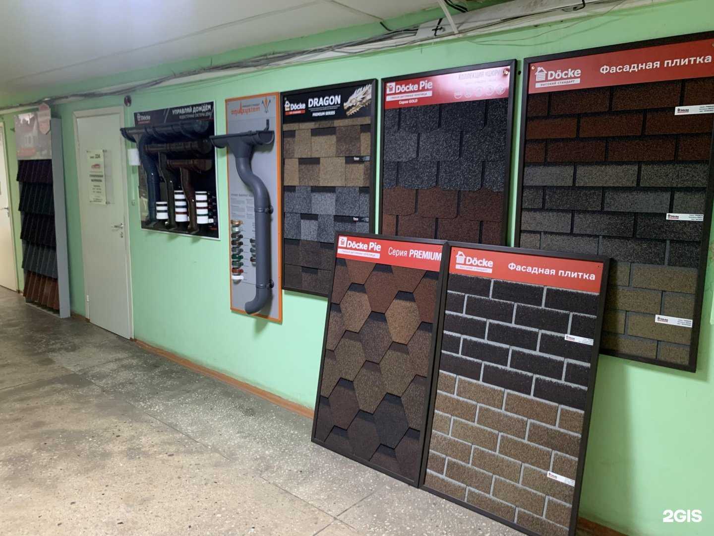 Отзывы на компанию Изол-профи в г. Тольятти c фото